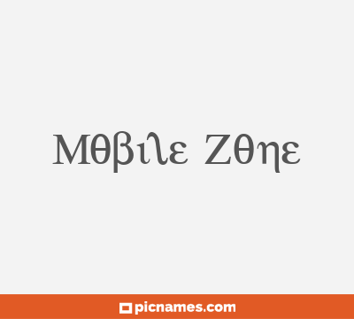 Mobile Zone